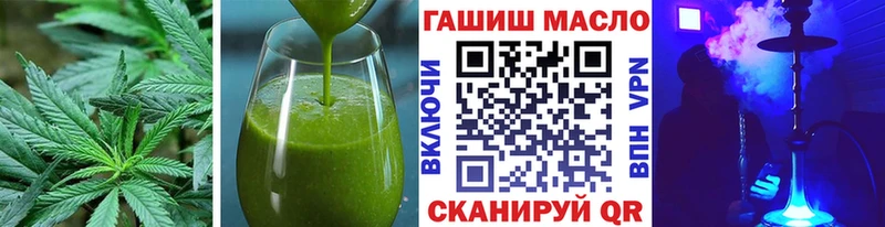 MEGA как зайти  цены наркотик  shop телеграм  Еда ТГК марихуана  Адыгейск 
