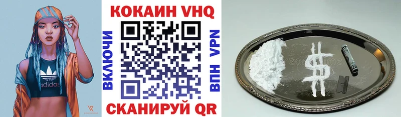 КОКАИН Колумбийский дарк нет официальный сайт Адыгейск