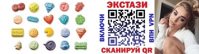 Ecstasy DUBAI  что такое наркотик  Адыгейск 