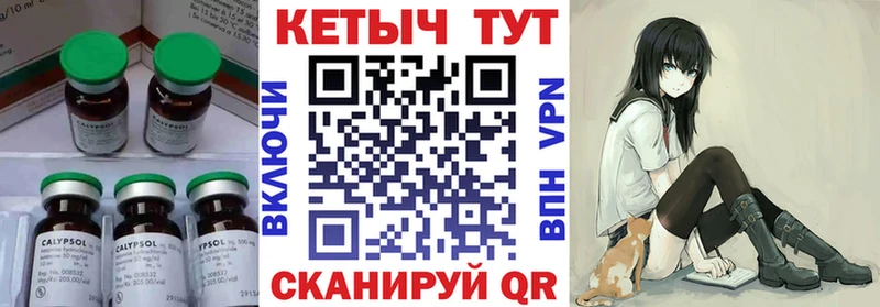 КЕТАМИН ketamine  Адыгейск 