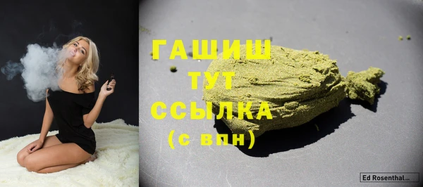 гидра Абдулино