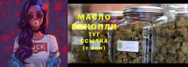 гидра Абдулино