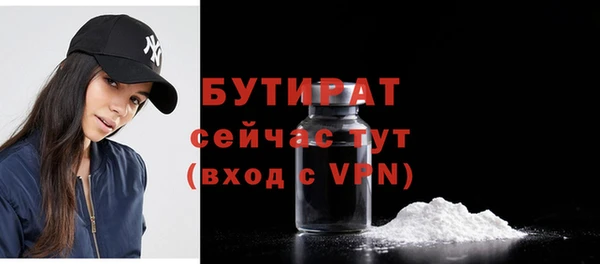круглые Семёнов