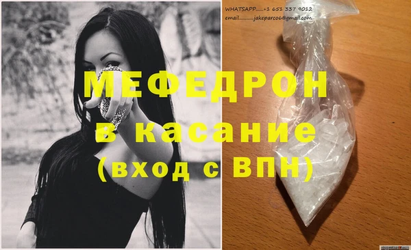 гидра Абдулино