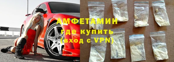 гидра Абдулино