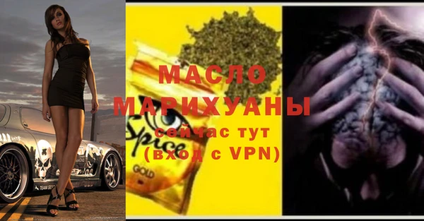 гидра Абдулино