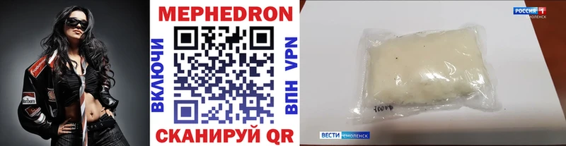 МЯУ-МЯУ мяу мяу  Адыгейск 