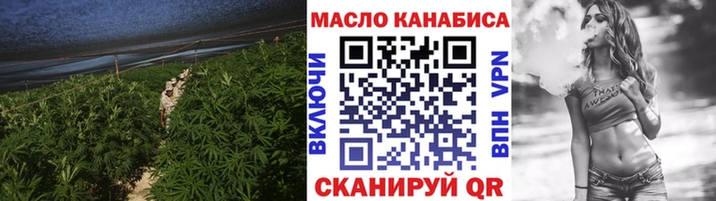 Дистиллят ТГК THC oil  магазин продажи наркотиков  Адыгейск 